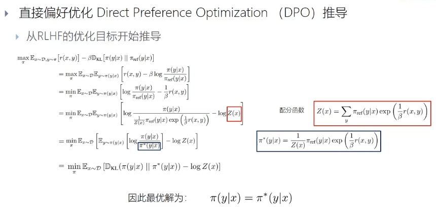 image-20250530171548497