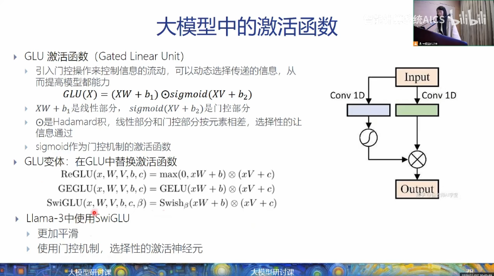 image-20250516155254082