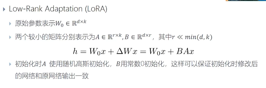 image-20250530182623192