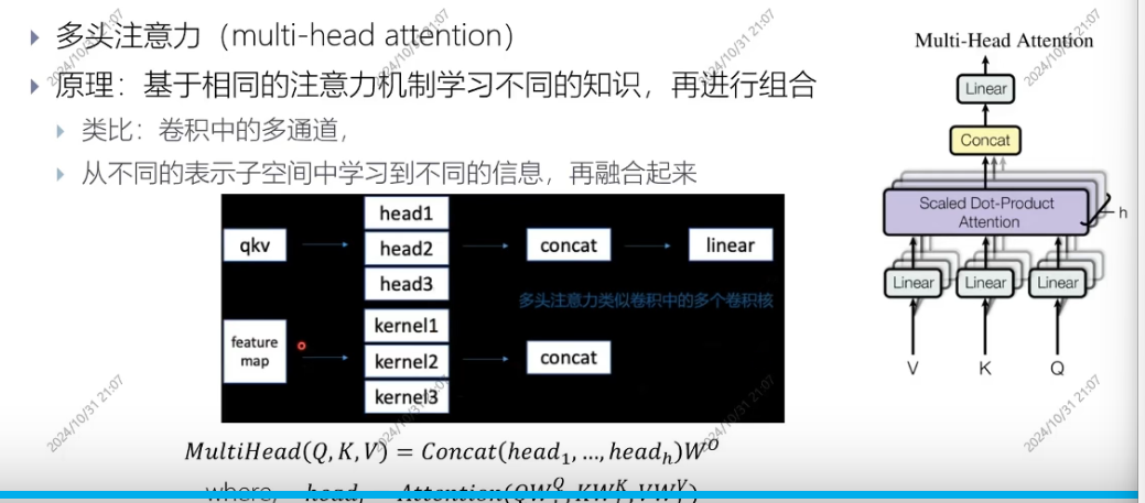 image-20250516113430112