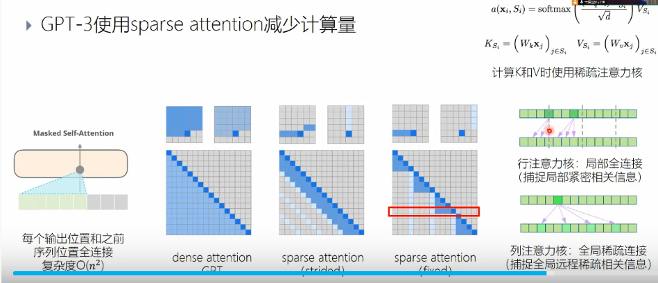 image-20250516124911687