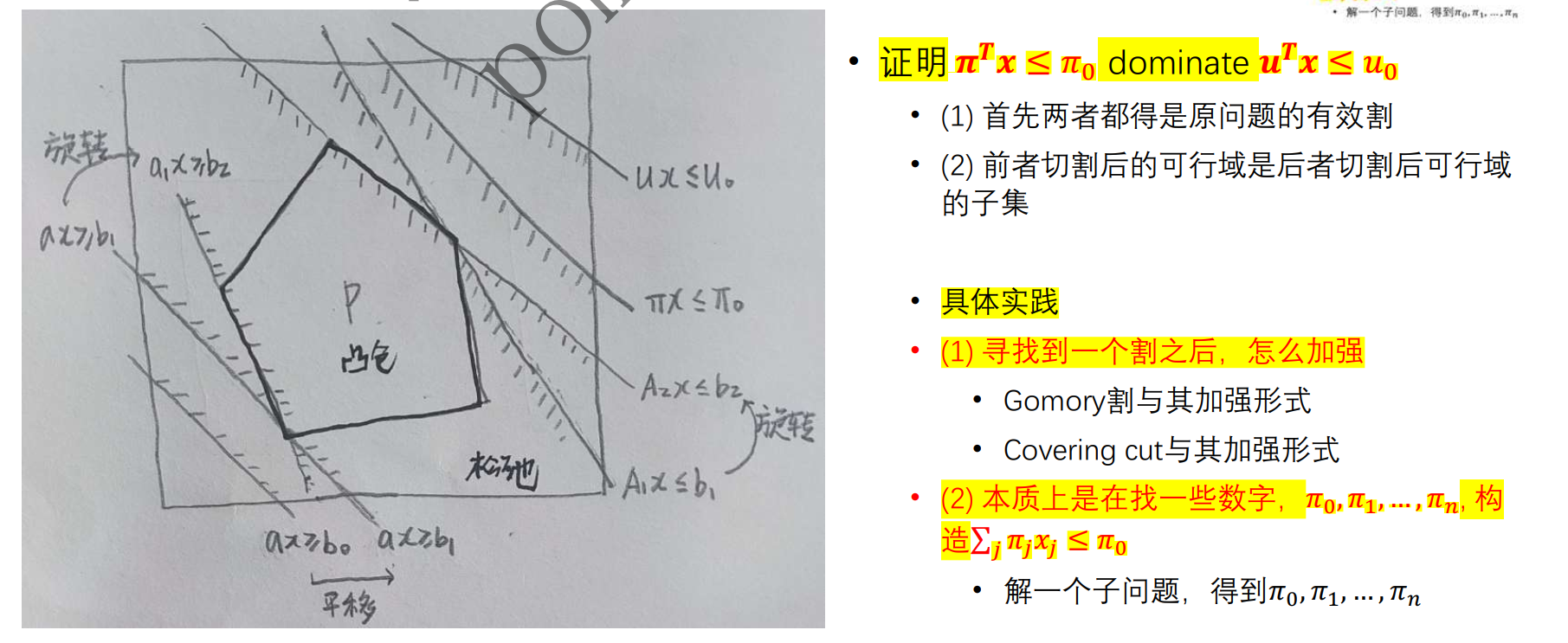 image-20260206001044421