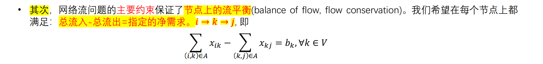 image-20260210230333268