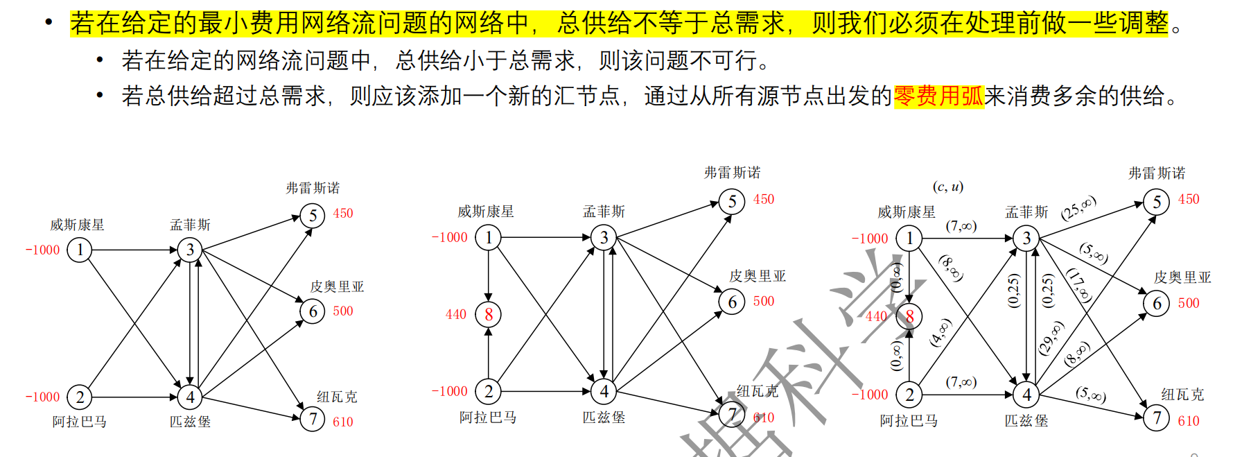 image-20260210230404775