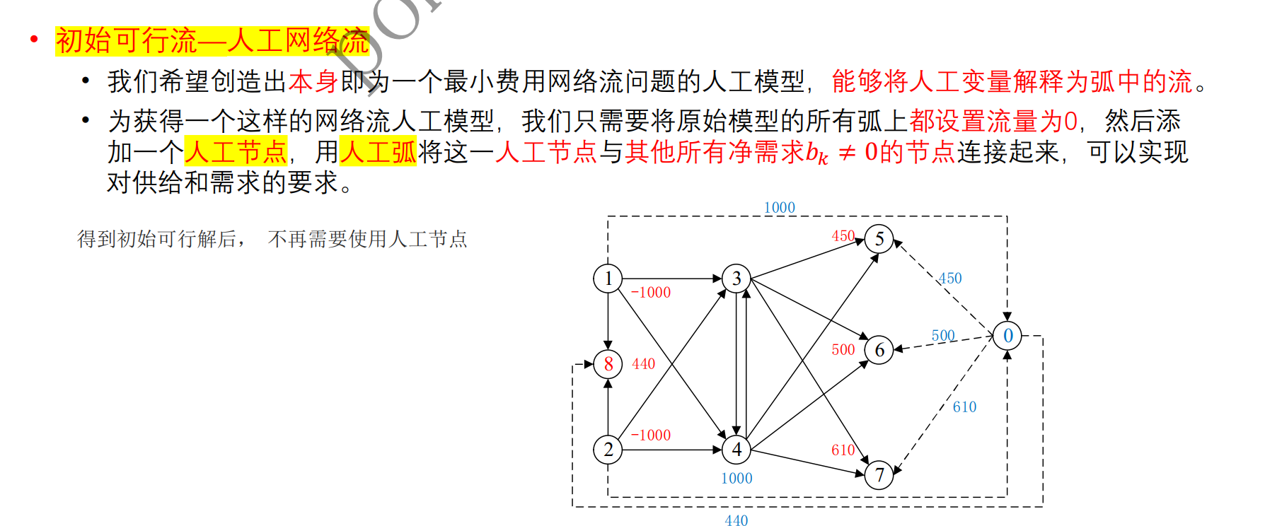 image-20260210231102396