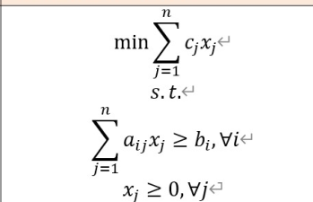 image-20251204204345353