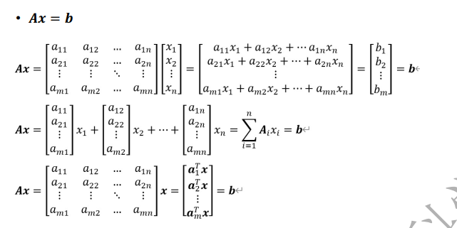 image-20251204212120685