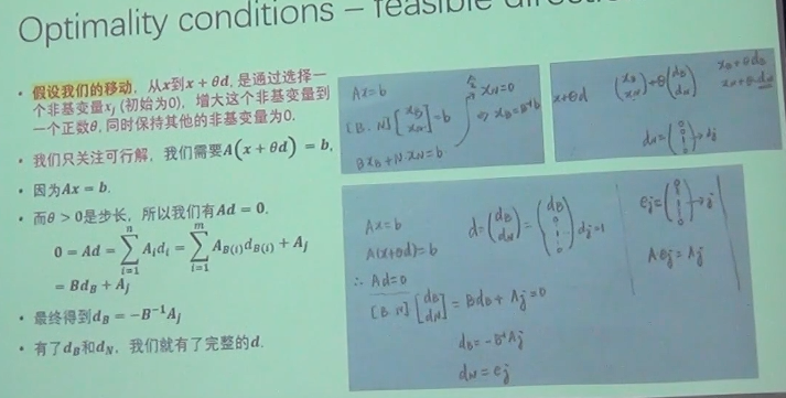 image-20251209211842303