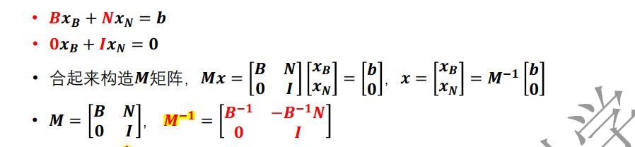 image-20251213214033236