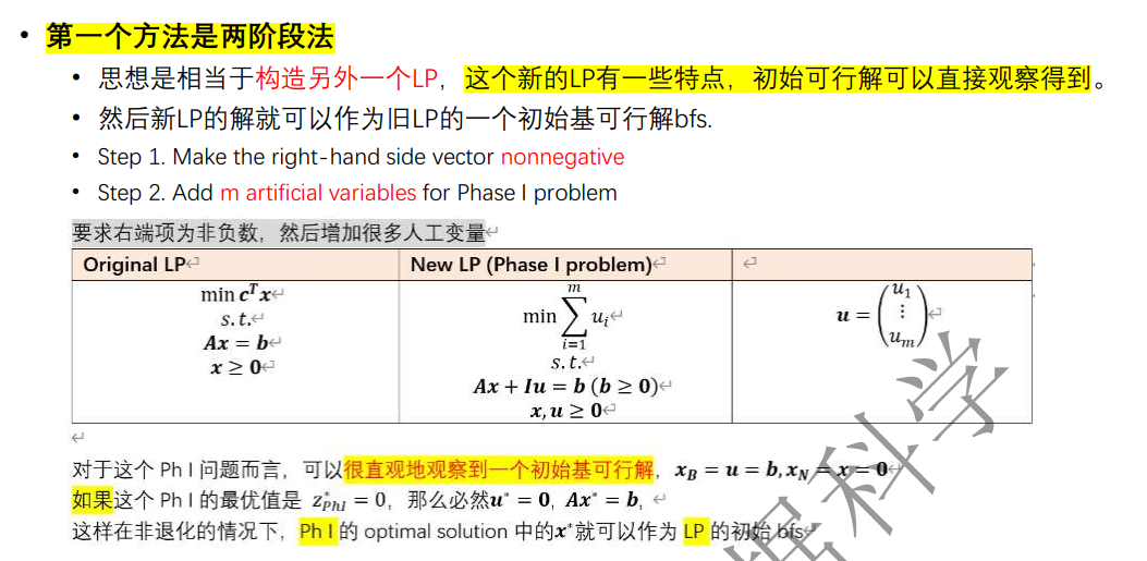 image-20251213221428119