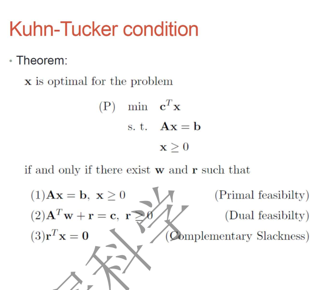 image-20251216170426742