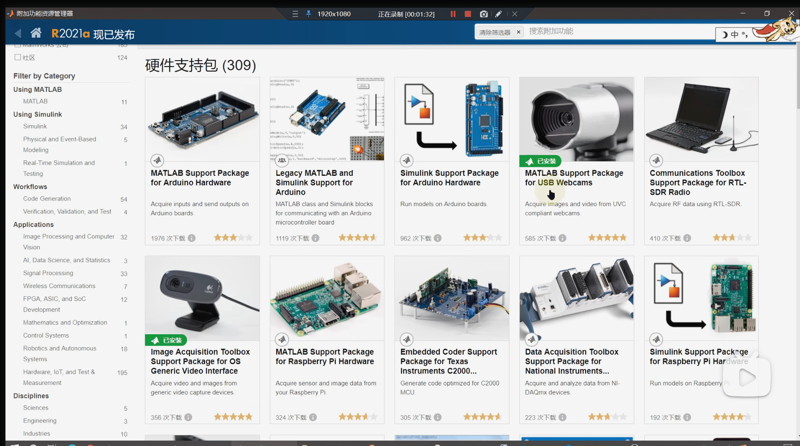 image-20251228224632005